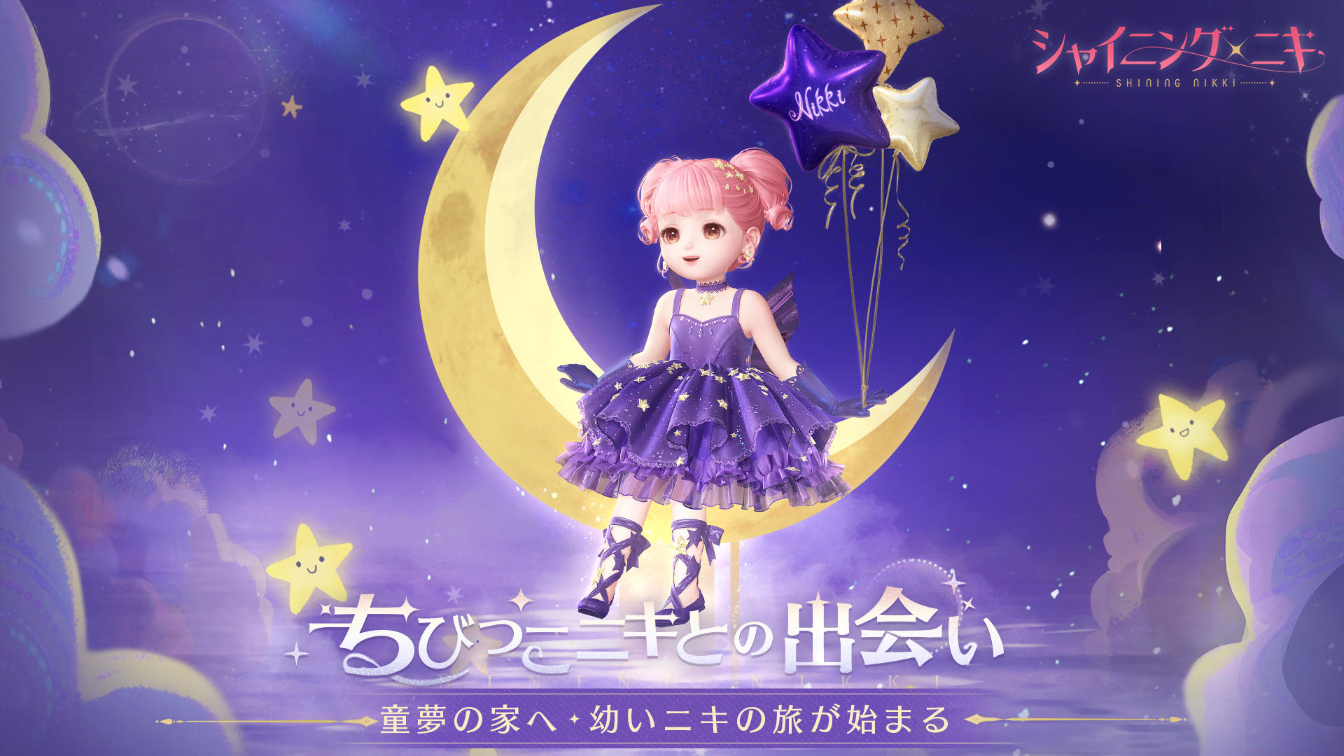 シャイニングニキ クリアファイル シャイニングニキ クリアファイル Amazon.co.jp: シャイニング